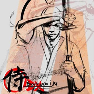 Lupe Fiasco - Samurai DX EP cover