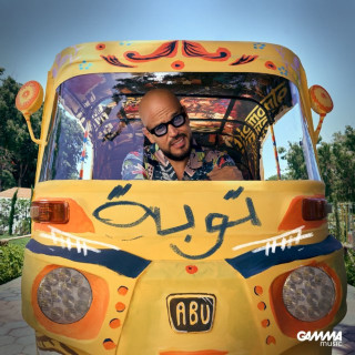 Abu - Toba (توبة) EP cover