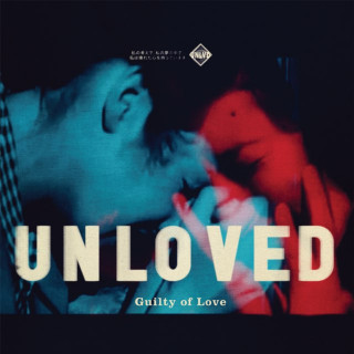 Unloved - Guilty Of Love album cover