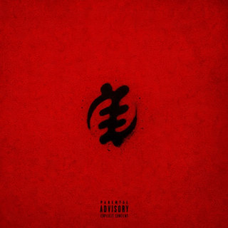 Frenna - bLoOdLine album cover