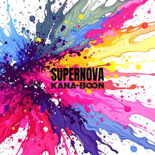 KANA-BOON - SUPERNOVA EP cover