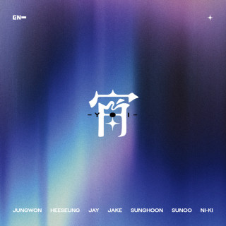 ENHYPEN - 宵 -YOI- single cover