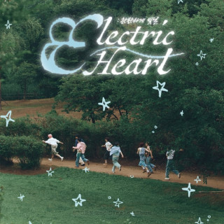 8TURN - Electric Heart : Born to Glow single cover