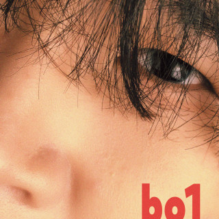 dori - bo1 EP cover