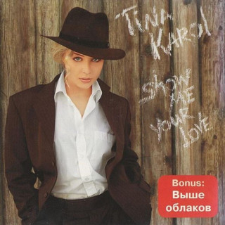 Tina Karol (Тіна Кароль) - Show Me Your Love album cover