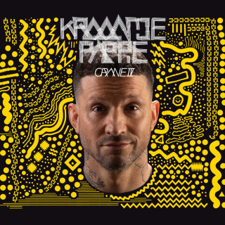 Kraantje Pappie - Crane IV album cover