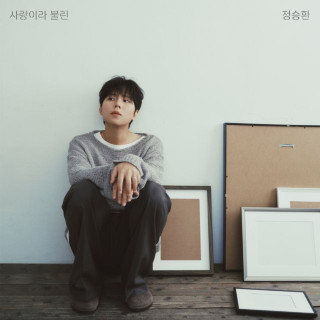 Jung Seung Hwan - Called Love album cover