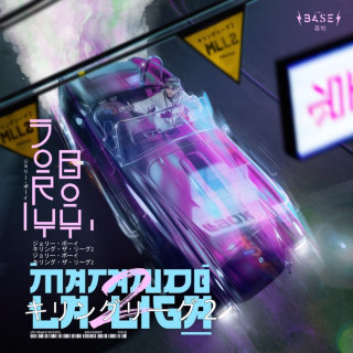 Jory Boy - Matando La Liga 2 album cover