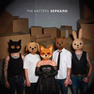 The Hatters - Зеркало album cover