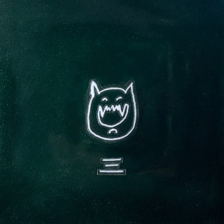 Justin Nozuka - 三 EP cover