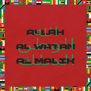 RedOne - ALLAH AL WATAN AL MALIK album cover