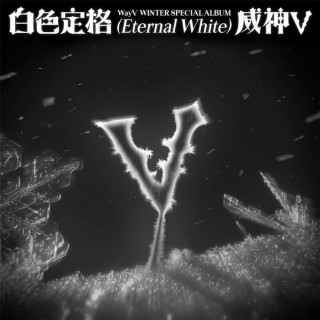 WayV - Eternal White (白色定格) - Winter Special Album album cover