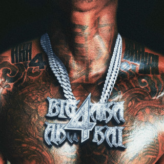 Himra - BIG AKA 4 AKA KAI album cover