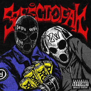 rów babicze - SZEŚCIOPAK EP cover
