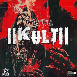 Baby Kia - KULT EP cover