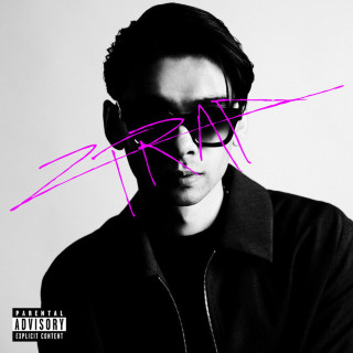 Aerozen - Z Trap EP cover