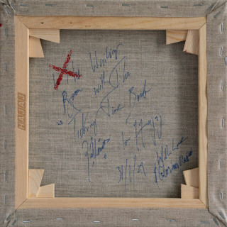 Hajaj - Waiting Room (with the ticking time bomb) album cover