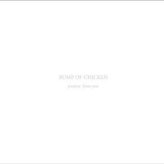 BUMP OF CHICKEN - present from you compilation cover