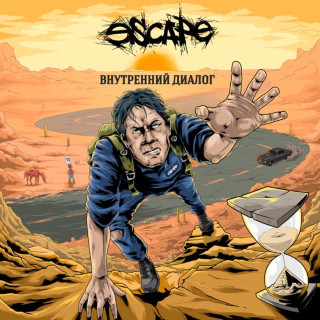 escape - Внутренний Диалог album cover