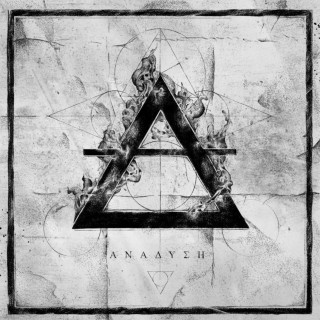 Anser - Anadysi album cover