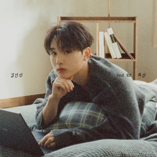 Kim Min Seok - Reminiscence (회상) EP cover