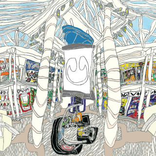 underscores - U album cover