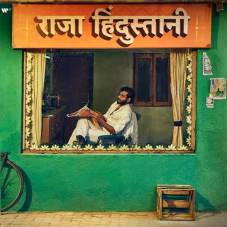 King & Aditya Dev - Raja Hindustani album cover
