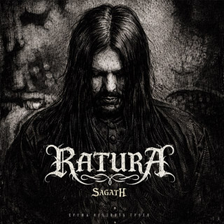 Sagath - Время Искупать Грехи EP cover