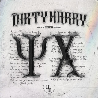 Dirty Harry - ΨΧ (Psixi) album cover