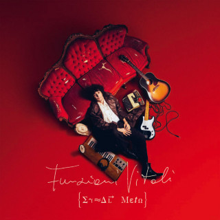 Ermal Meta - Funzioni Vitali album cover
