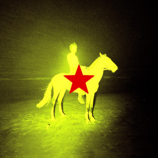 Genesis Owusu - REDSTAR WU & THE WORLDWIDE SCOURGE album cover