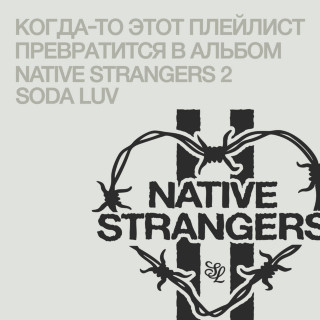 SODA LUV - NATIVE STRANGERS 2 EP cover