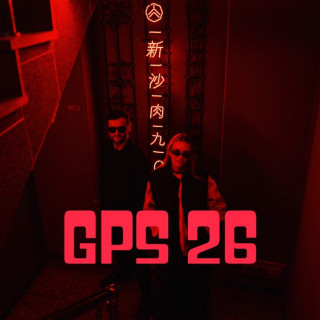 Glasperlenspiel - GPS 26 album cover