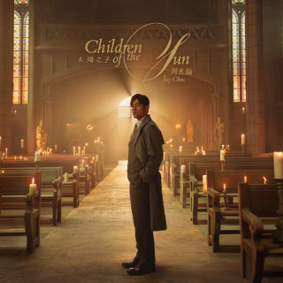 Jay Chou - Children Of The Sun (太陽之子) album cover