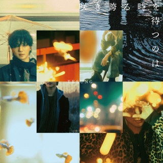 Yesung - Sakihokoru Toki O Matsu No Wa (咲き誇る時を待つのは) album cover