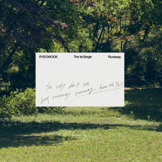 RYEOWOOK - Runaway EP cover