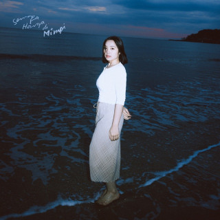 Bernadya - Semoga Hanya Di Mimpi album cover