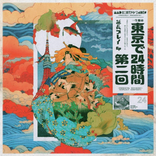 24hrs - 24HRS In TOKYO 2 album cover