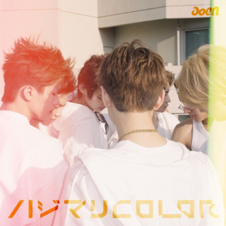 aoen - HAJIMARI COLOR (ハジマリ COLOR) EP cover