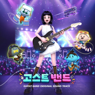 KyoungSeo - Ghost Band soundtrack cover