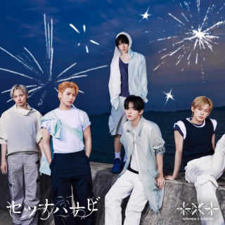 TXT (Tomorrow X Together) - Setsuna Hanabi EP cover