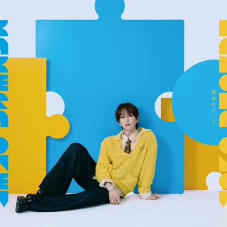 ONEW - KAKERA -Unmei No Piece- (KAKERA -運命のピース-) EP cover