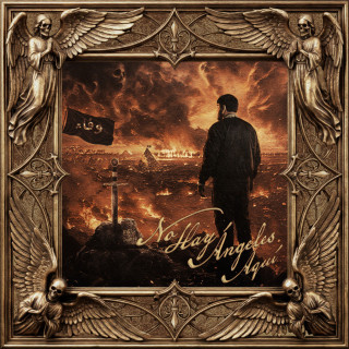Victor Mendivil - No Hay Ángeles Aquí album cover