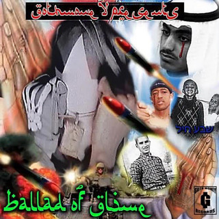 Sickboyrari - Ballad Of A Glime mixtape cover