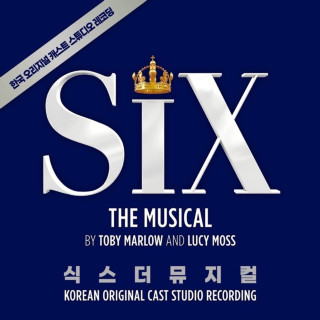 Six: The Musical Cast - SIX: The Musical (Korean Original Cast Studio Recording) soundtrack cover
