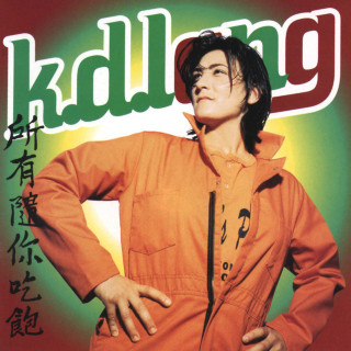 k.d. lang - All You Can Eat album cover