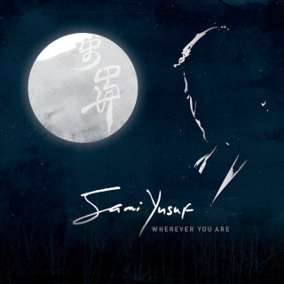 Sami Yusuf - Wherever You Are album cover