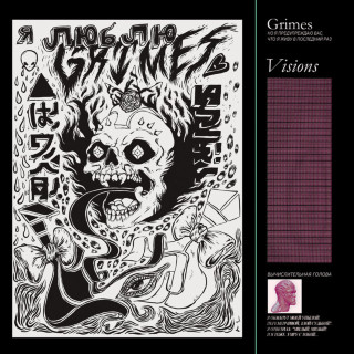Grimes - Visions album cover