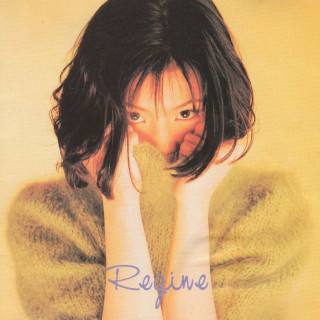Regine Velasquez - Listen Without Prejudice album cover