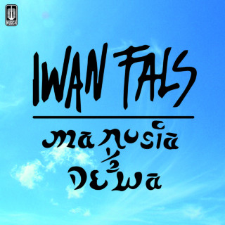 Iwan Fals - Manusia Setengah Dewa album cover